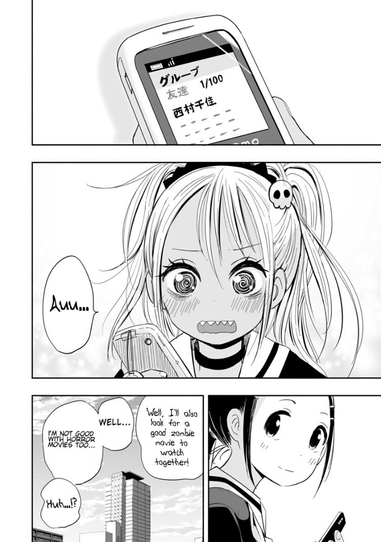 Koishigawa-san is a Carnivore Chapter 3 page 16 - Chapter 3: Do you live in a different world?