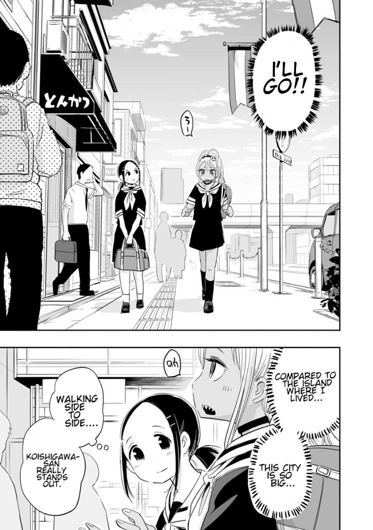 Koishigawa-san is a Carnivore Chapter 3 page 3 - Chapter 3: Do you live in a different world?