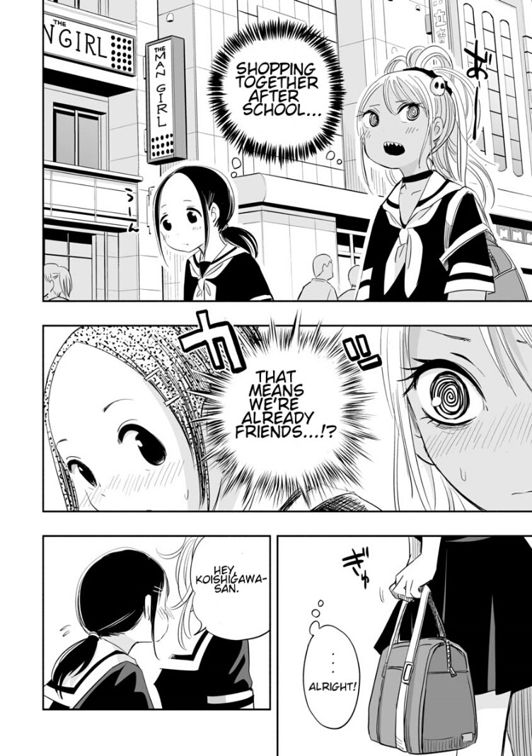 Koishigawa-san is a Carnivore Chapter 3 page 4 - Chapter 3: Do you live in a different world?