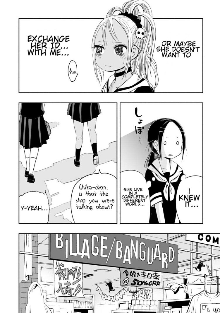 Koishigawa-san is a Carnivore Chapter 3 page 6 - Chapter 3: Do you live in a different world?