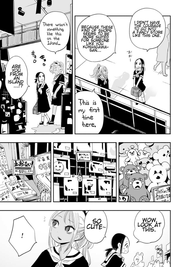 Koishigawa-san is a Carnivore Chapter 3 page 7 - Chapter 3: Do you live in a different world?