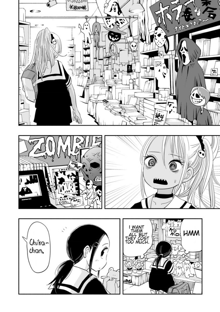 Koishigawa-san is a Carnivore Chapter 3 page 8 - Chapter 3: Do you live in a different world?