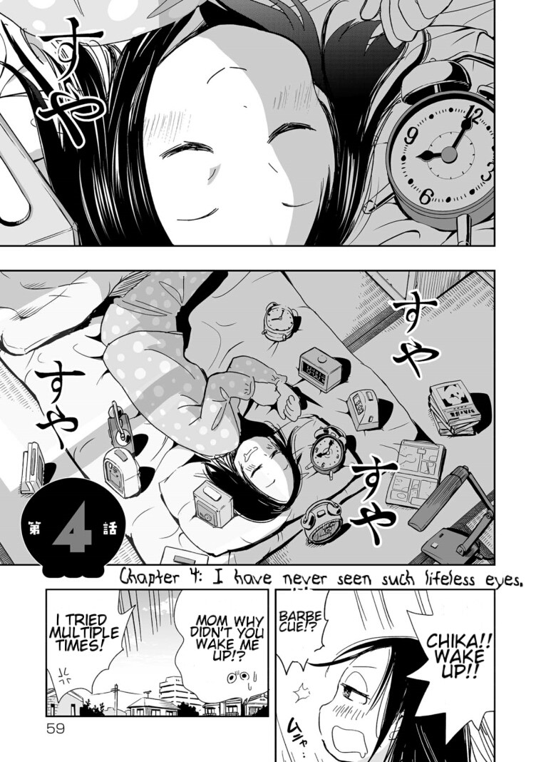 Koishigawa-san is a Carnivore Chapter 4 page 1 - Chapter 4: I have never seen such lifeless eyes.