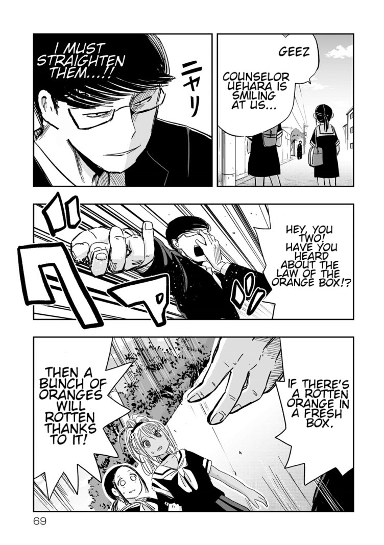Koishigawa-san is a Carnivore Chapter 4 page 11 - Chapter 4: I have never seen such lifeless eyes.
