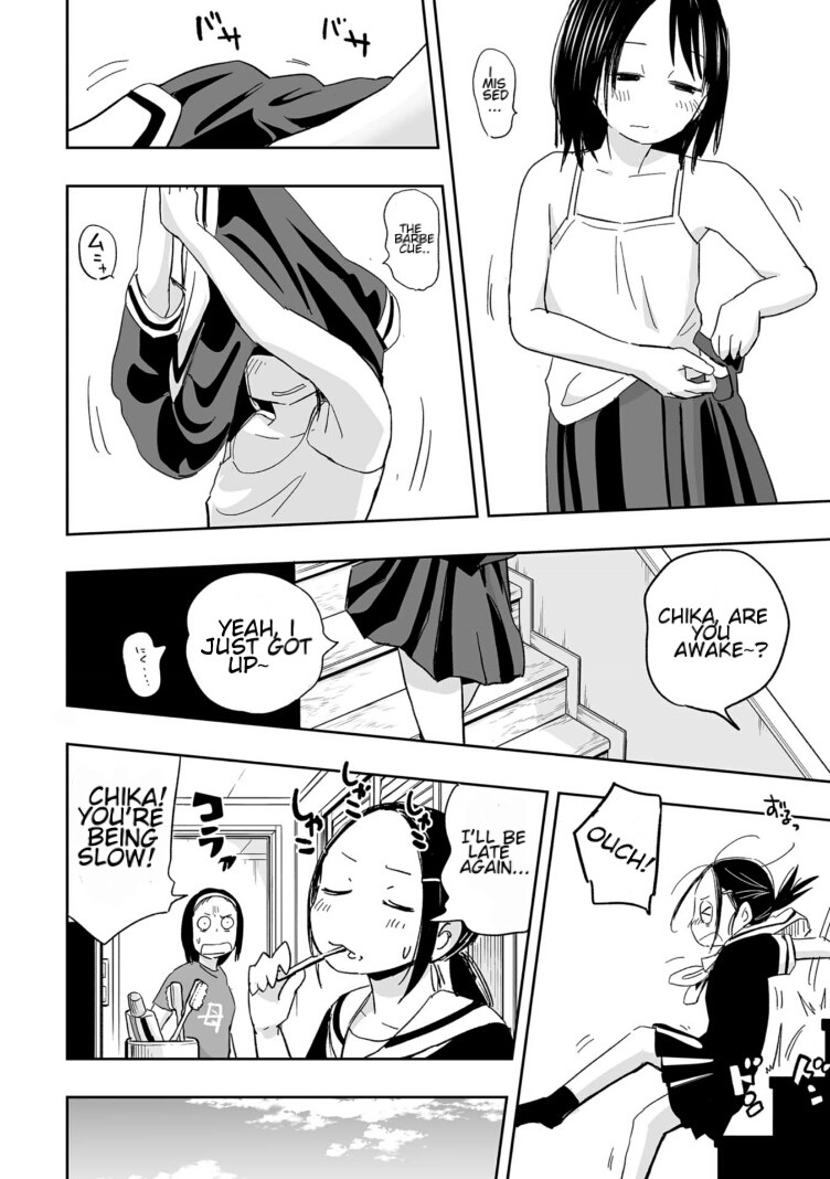 Koishigawa-san is a Carnivore Chapter 4 page 2 - Chapter 4: I have never seen such lifeless eyes.