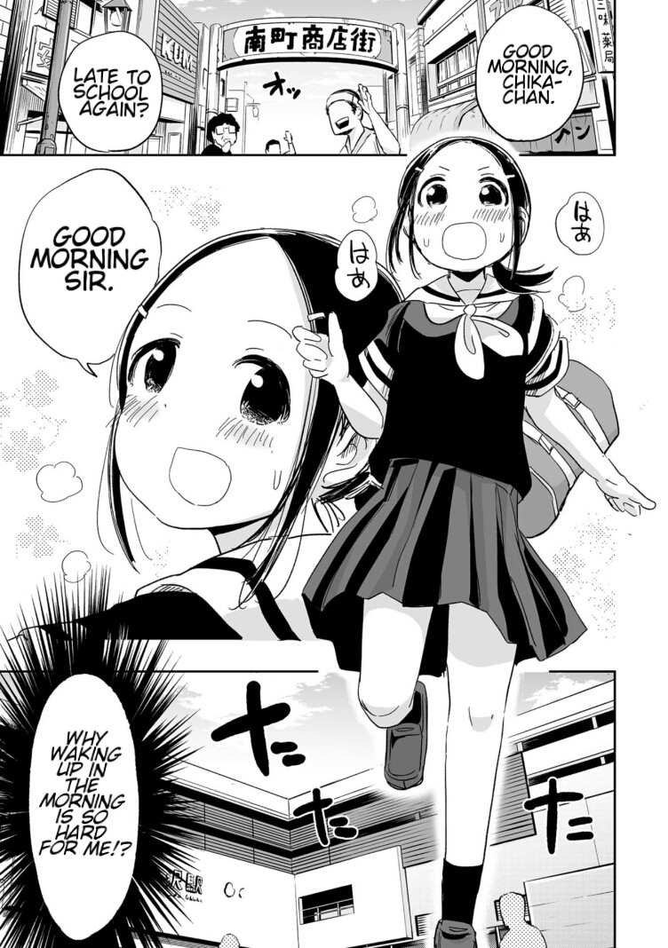 Koishigawa-san is a Carnivore Chapter 4 page 3 - Chapter 4: I have never seen such lifeless eyes.