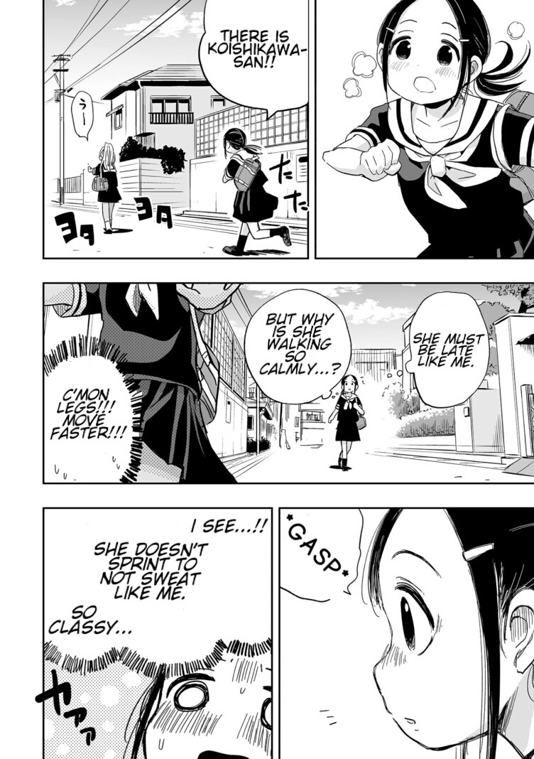 Koishigawa-san is a Carnivore Chapter 4 page 6 - Chapter 4: I have never seen such lifeless eyes.