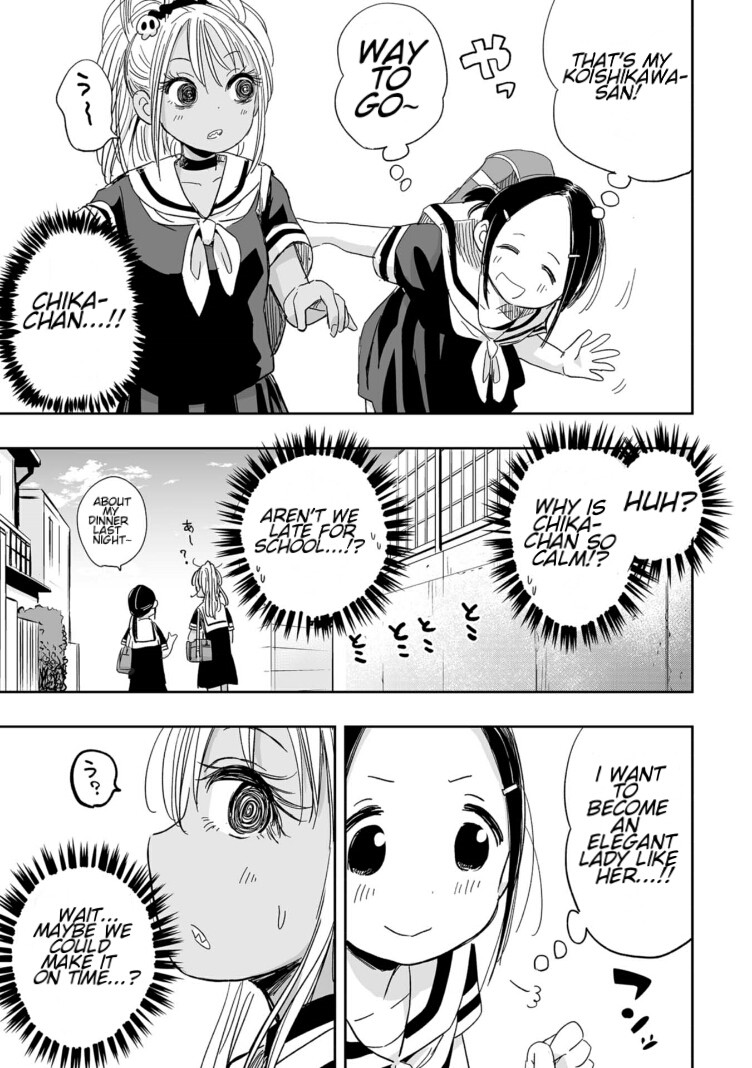 Koishigawa-san is a Carnivore Chapter 4 page 7 - Chapter 4: I have never seen such lifeless eyes.