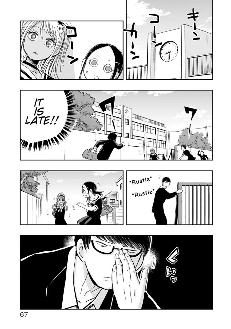 Koishigawa-san is a Carnivore Chapter 4 page 9 - Chapter 4: I have never seen such lifeless eyes.