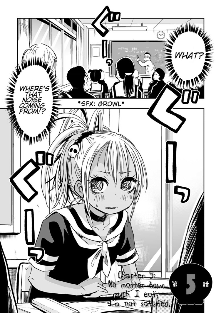 Koishigawa-san is a Carnivore Chapter 5 page 1 - Chapter 5: No matter how much I eat, I'm not satisfied.