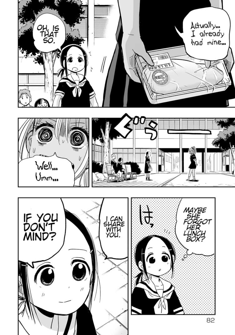 Koishigawa-san is a Carnivore Chapter 5 page 10 - Chapter 5: No matter how much I eat, I'm not satisfied.