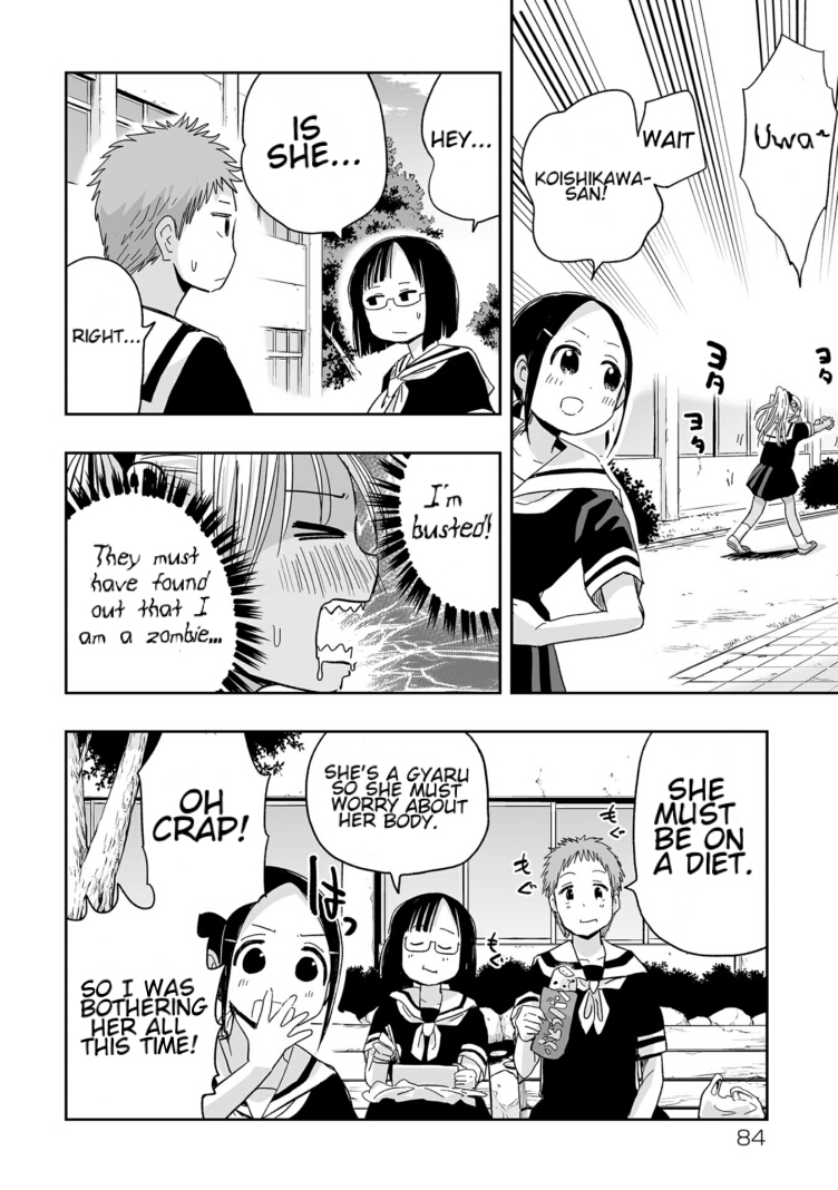 Koishigawa-san is a Carnivore Chapter 5 page 12 - Chapter 5: No matter how much I eat, I'm not satisfied.