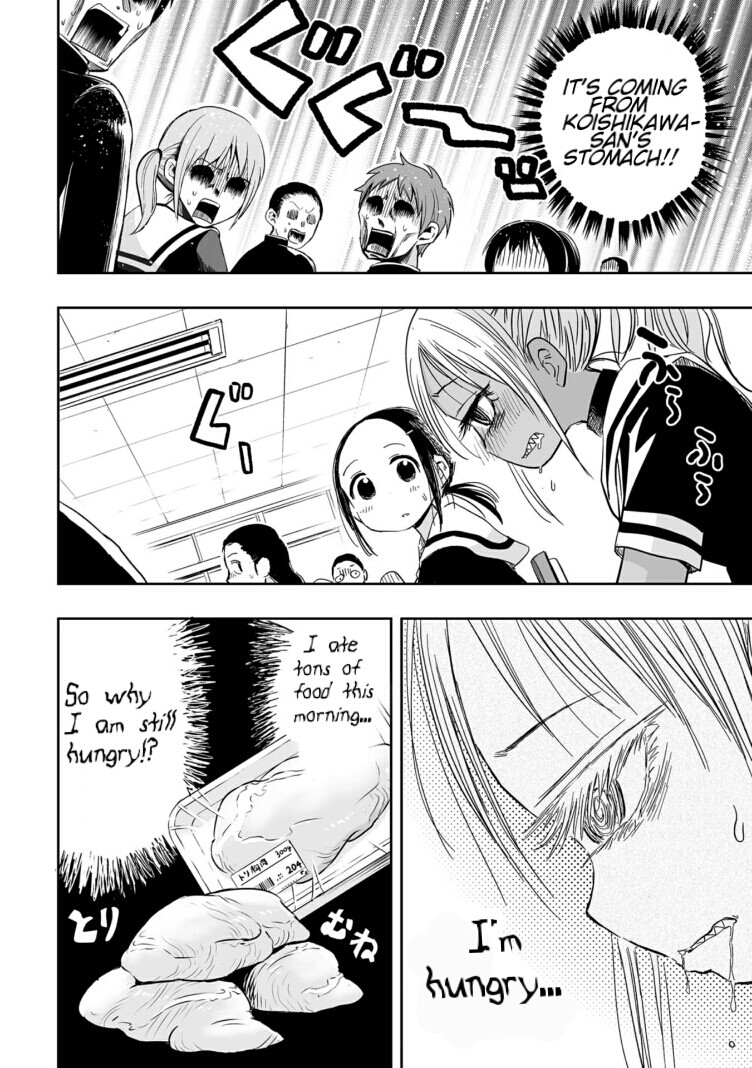 Koishigawa-san is a Carnivore Chapter 5 page 2 - Chapter 5: No matter how much I eat, I'm not satisfied.