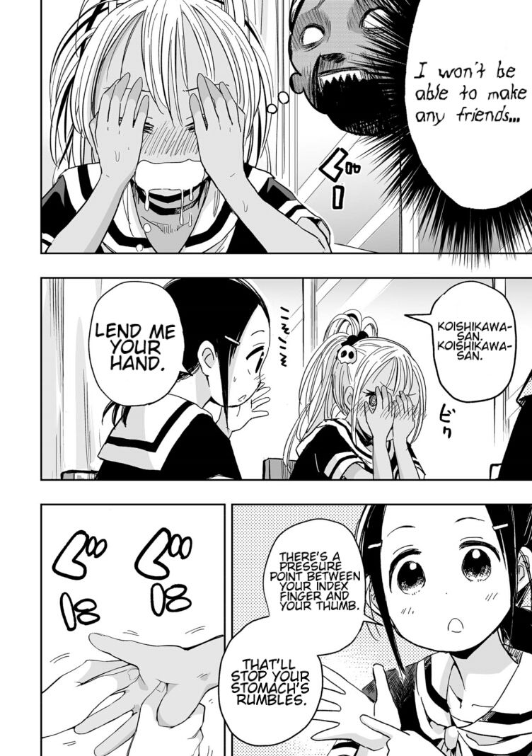 Koishigawa-san is a Carnivore Chapter 5 page 4 - Chapter 5: No matter how much I eat, I'm not satisfied.
