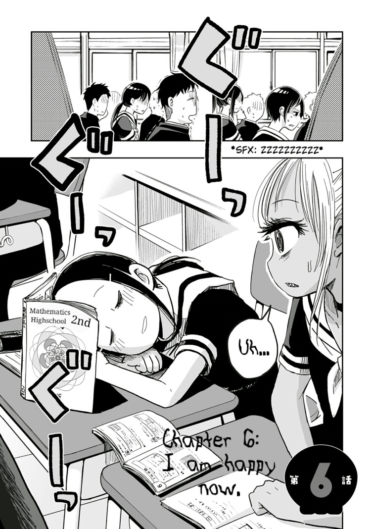 Koishigawa-san is a Carnivore Chapter 6 page 1 - Chapter 6: I am happy now.