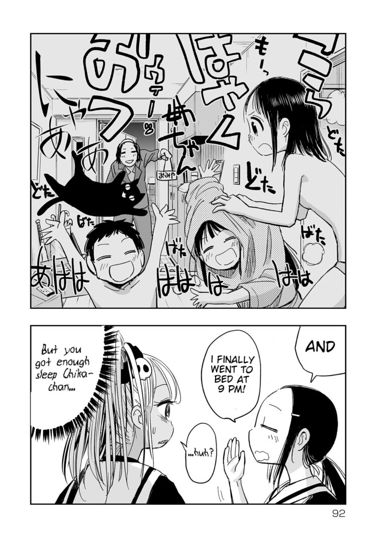 Koishigawa-san is a Carnivore Chapter 6 page 6 - Chapter 6: I am happy now.