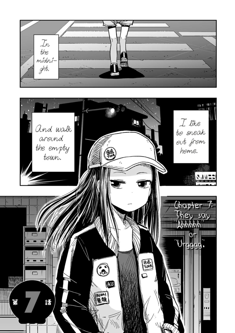 Koishigawa-san is a Carnivore Chapter 7 page 1 - Chapter 7: They say "Ahhh" or "Ughhh".