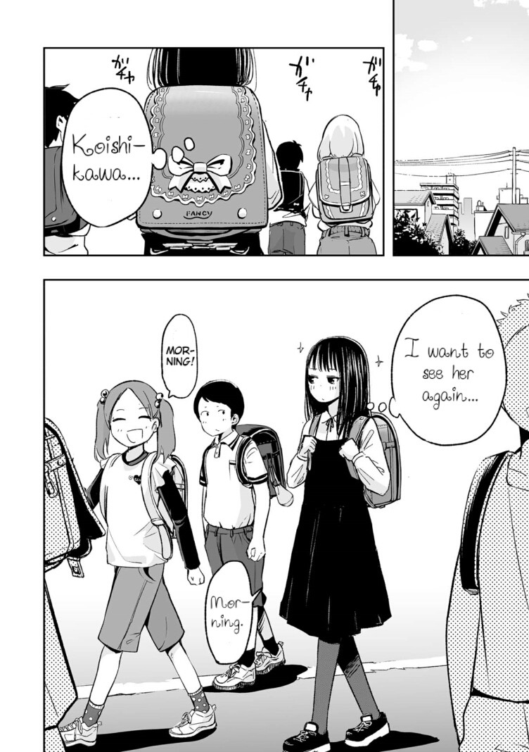 Koishigawa-san is a Carnivore Chapter 7 page 12 - Chapter 7: They say "Ahhh" or "Ughhh".