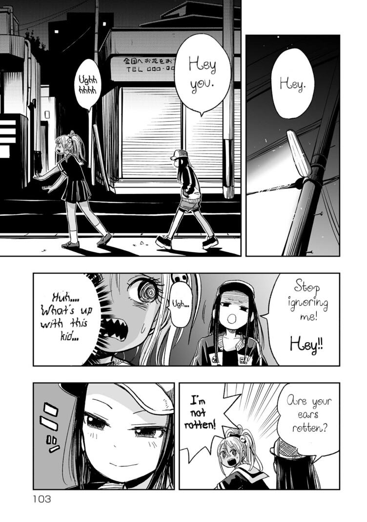 Koishigawa-san is a Carnivore Chapter 7 page 3 - Chapter 7: They say "Ahhh" or "Ughhh".