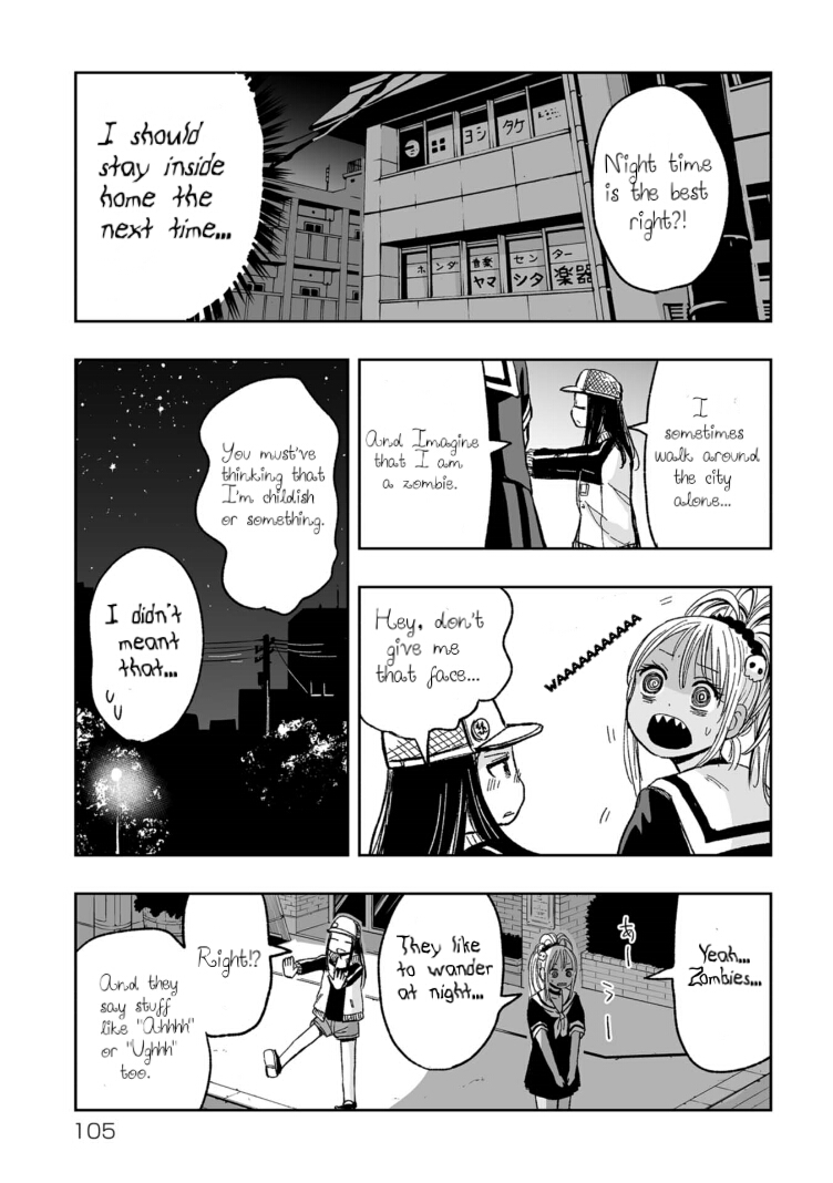 Koishigawa-san is a Carnivore Chapter 7 page 5 - Chapter 7: They say "Ahhh" or "Ughhh".