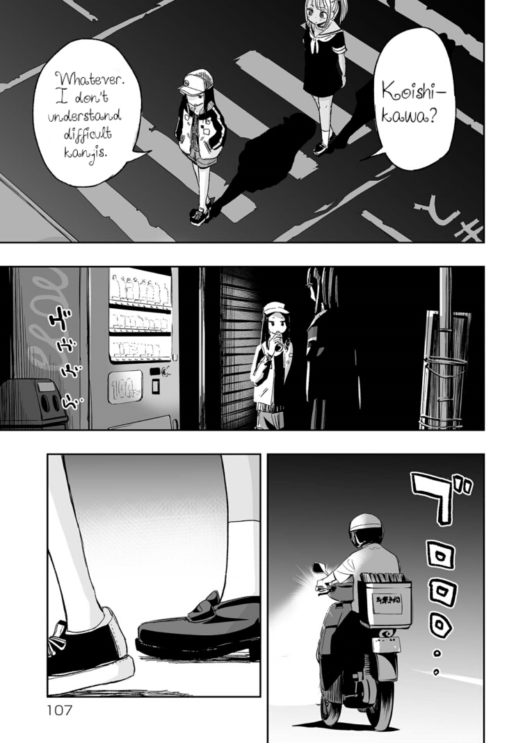 Koishigawa-san is a Carnivore Chapter 7 page 7 - Chapter 7: They say "Ahhh" or "Ughhh".