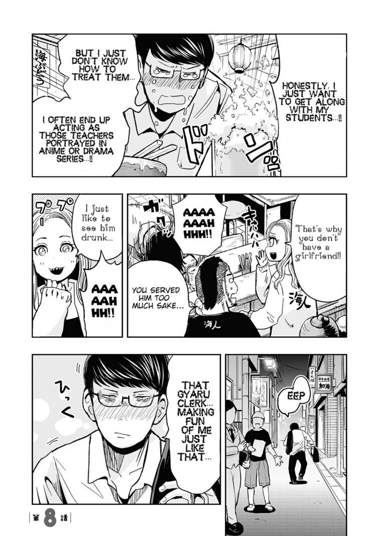 Koishigawa-san is a Carnivore Chapter 8 page 1 - Chapter 8: She must be...
