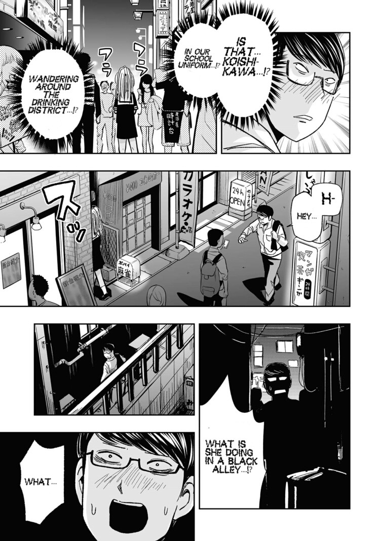 Koishigawa-san is a Carnivore Chapter 8 page 3 - Chapter 8: She must be...