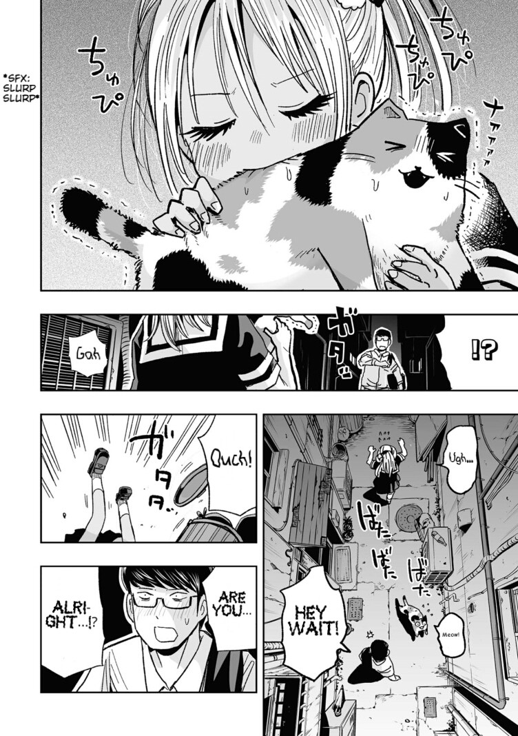Koishigawa-san is a Carnivore Chapter 8 page 4 - Chapter 8: She must be...