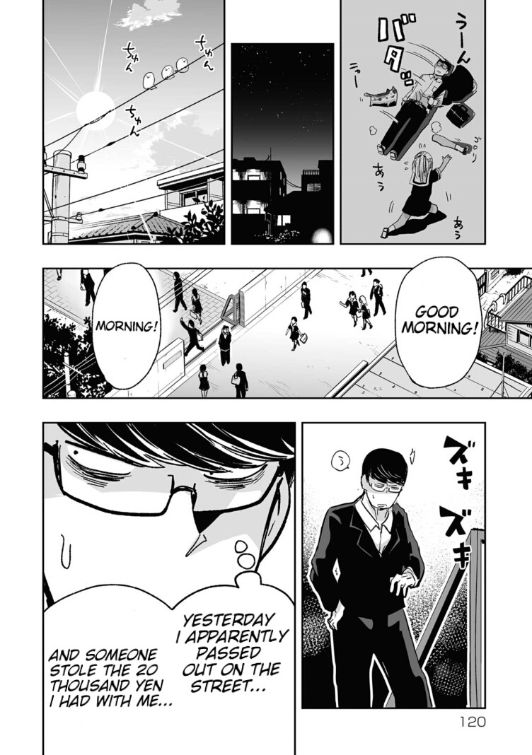 Koishigawa-san is a Carnivore Chapter 8 page 6 - Chapter 8: She must be...
