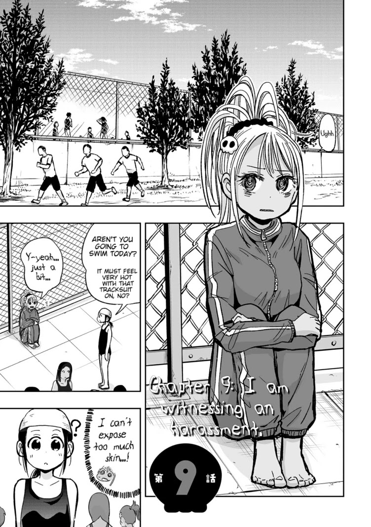 Koishigawa-san is a Carnivore Chapter 9 page 1 - Chapter 9: I am witnessing an harassment.