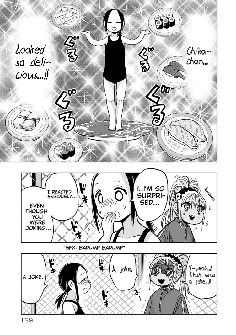 Koishigawa-san is a Carnivore Chapter 9 page 11 - Chapter 9: I am witnessing an harassment.