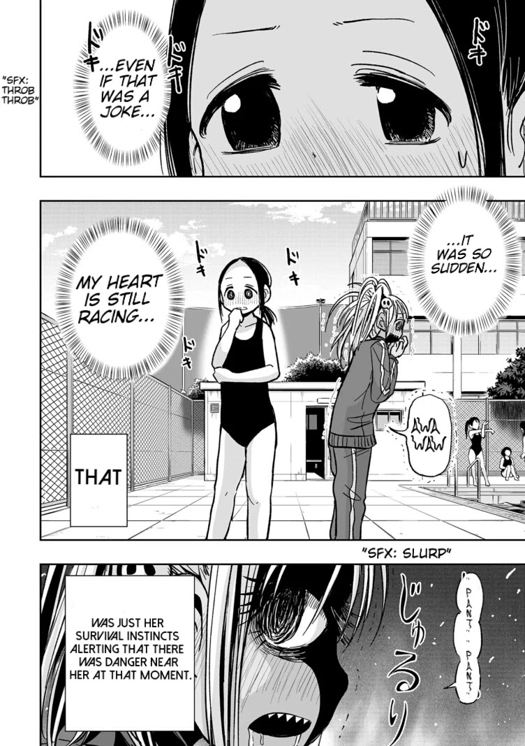 Koishigawa-san is a Carnivore Chapter 9 page 12 - Chapter 9: I am witnessing an harassment.