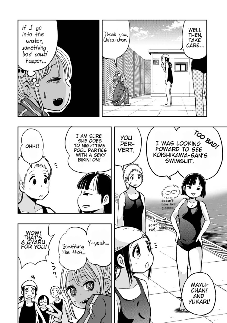 Koishigawa-san is a Carnivore Chapter 9 page 2 - Chapter 9: I am witnessing an harassment.