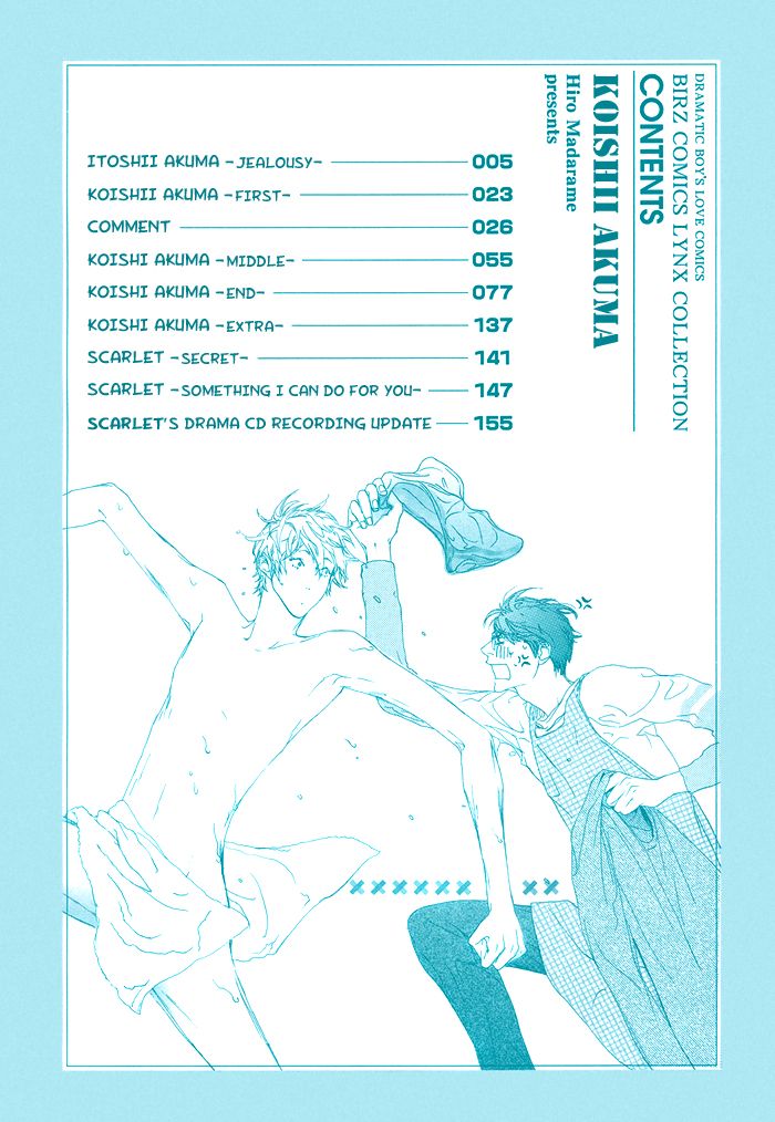 Koishii Akuma Chapter 1 page 11 - Chapter 1