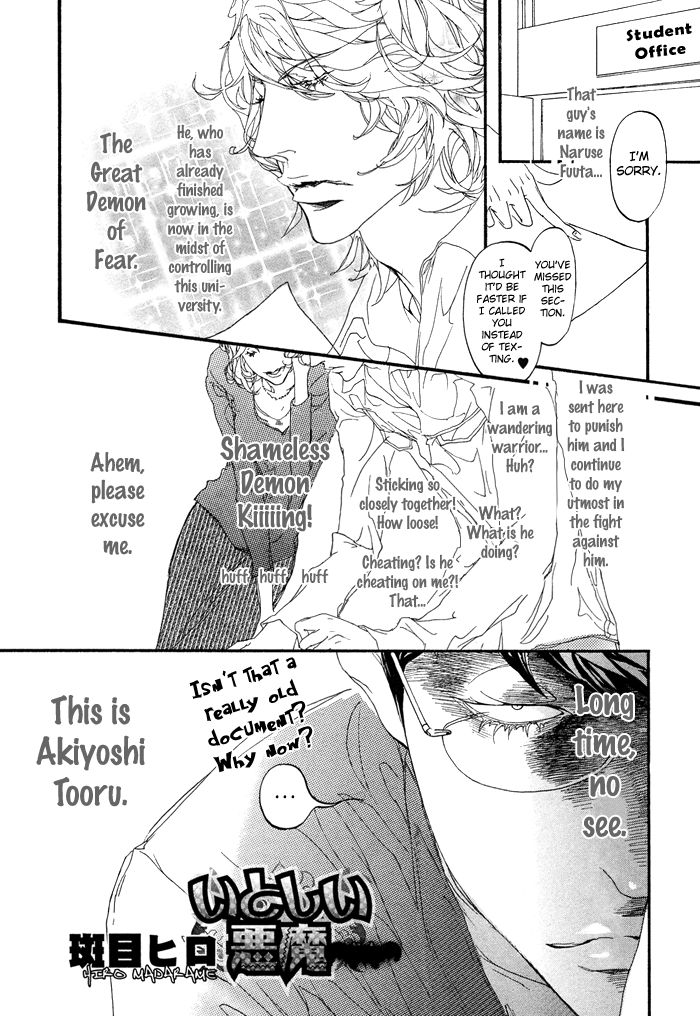 Koishii Akuma Chapter 1 page 12 - Chapter 1