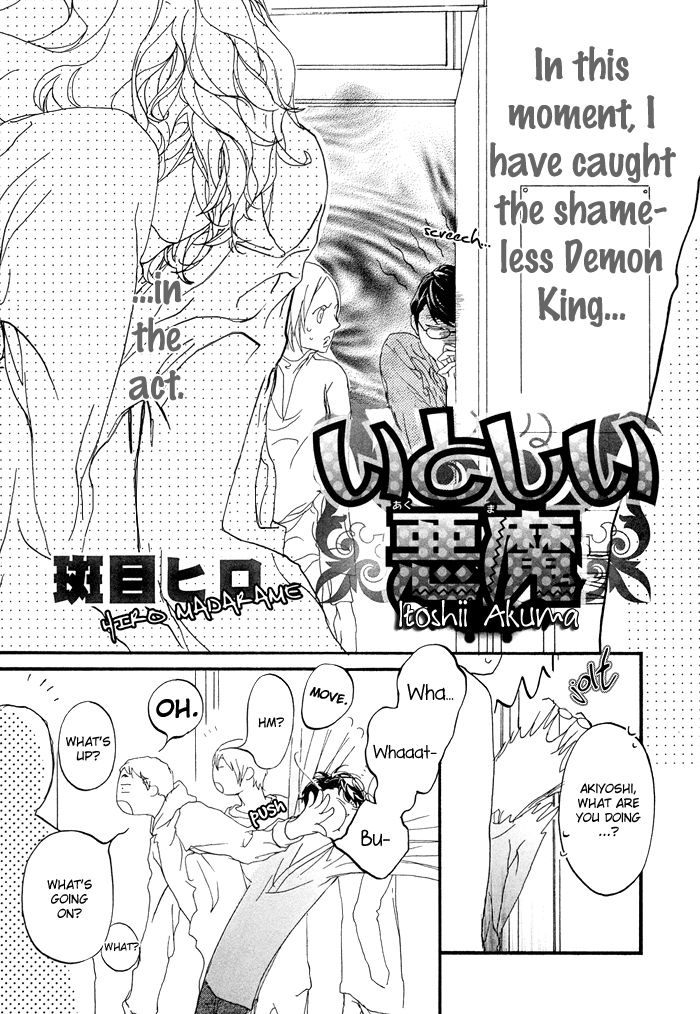 Koishii Akuma Chapter 1 page 13 - Chapter 1
