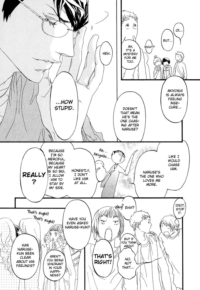 Koishii Akuma Chapter 1 page 15 - Chapter 1
