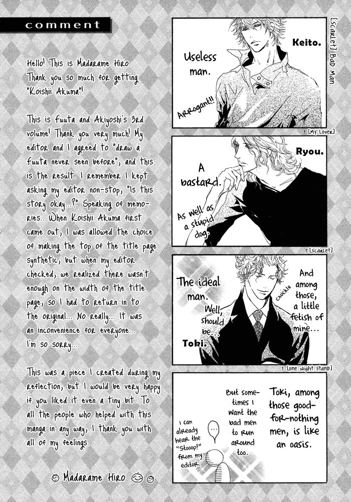 Koishii Akuma Chapter 2 page 8 - Chapter 2