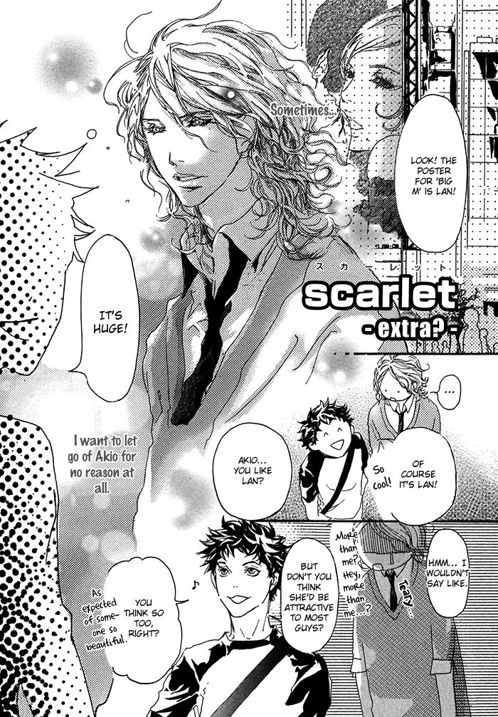 Koishii Akuma Chapter 6 page 4 - Chapter 6