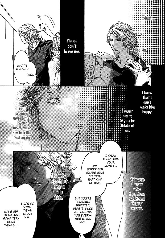 Koishii Akuma Chapter 6 page 7 - Chapter 6