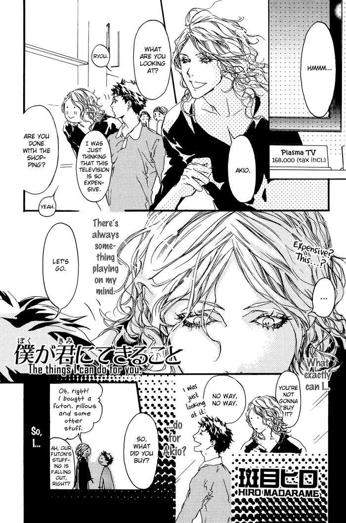 Koishii Akuma Chapter 7 page 7 - Chapter 7
