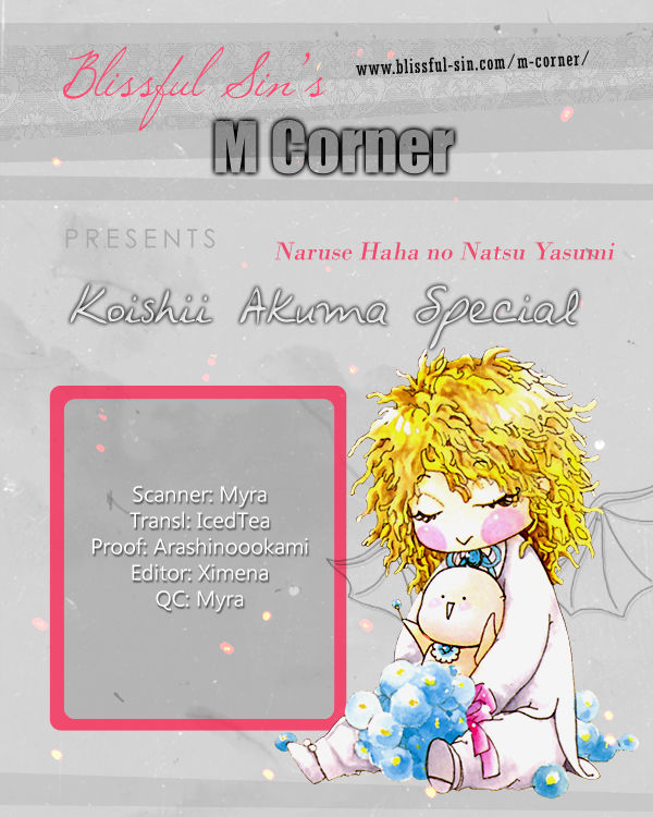 Koishii Akuma Chapter 8.5 page 2 - Chapter 8.5 : Special-Naruse Haha no Natsu Y