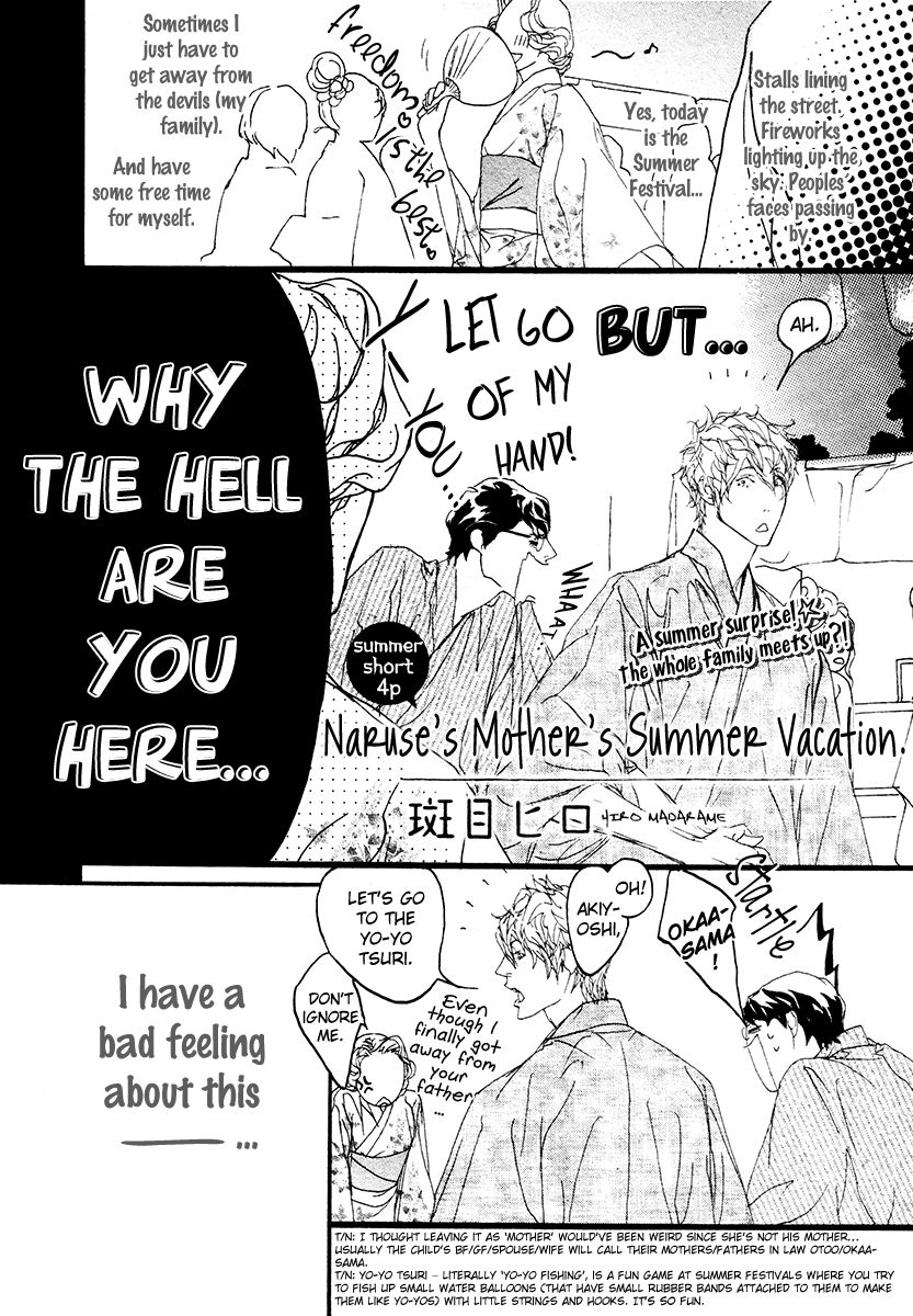 Koishii Akuma Chapter 8.5 page 4 - Chapter 8.5 : Special-Naruse Haha no Natsu Y