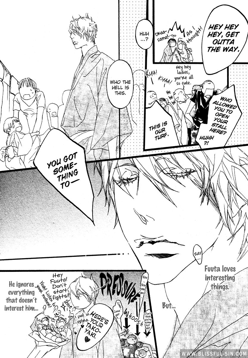 Koishii Akuma Chapter 8.5 page 5 - Chapter 8.5 : Special-Naruse Haha no Natsu Y