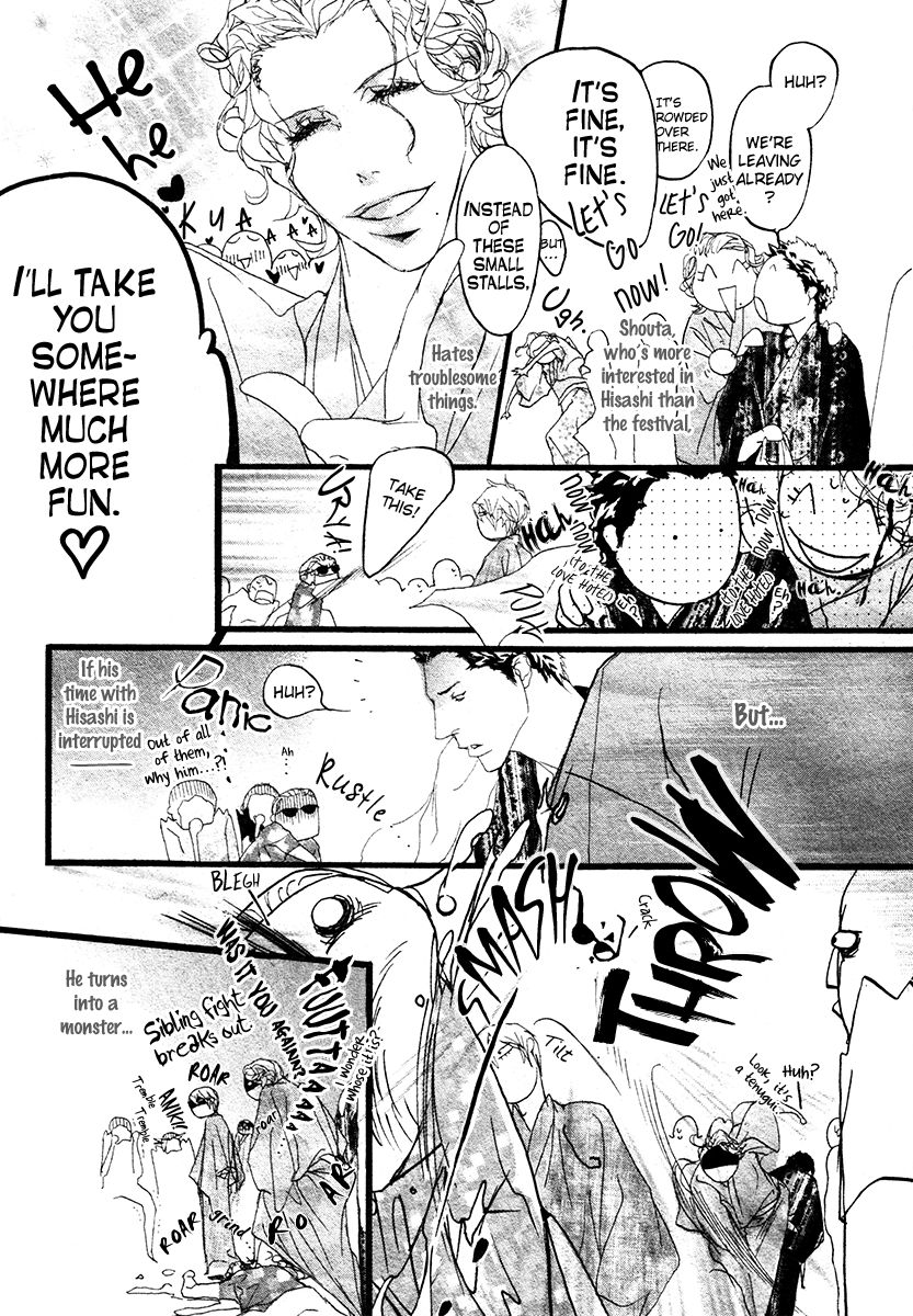 Koishii Akuma Chapter 8.5 page 6 - Chapter 8.5 : Special-Naruse Haha no Natsu Y