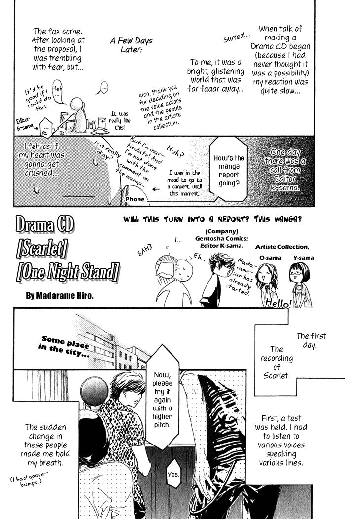 Koishii Akuma Chapter 8 page 4 - Chapter 8 : End
