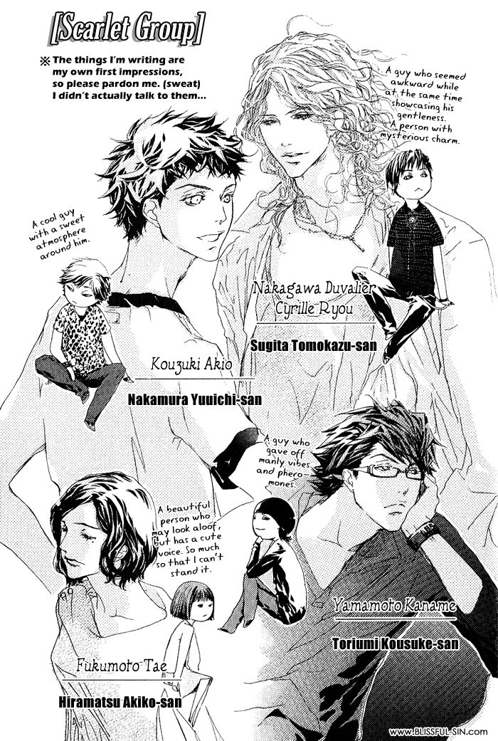 Koishii Akuma Chapter 8 page 5 - Chapter 8 : End