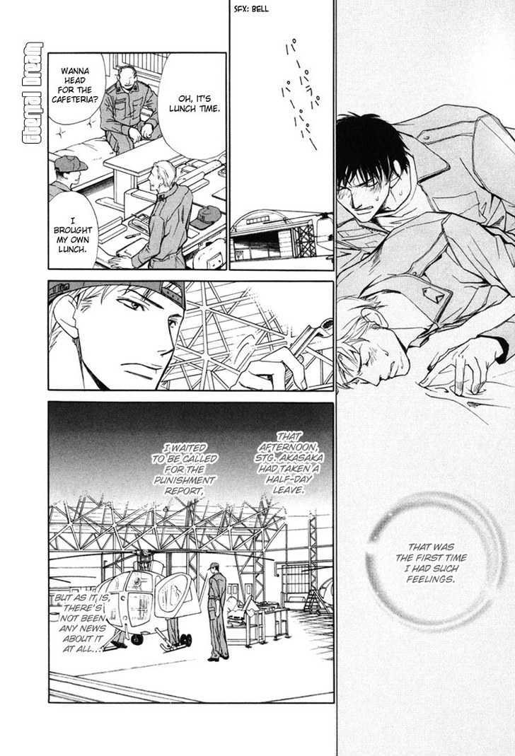 Koishiki Kaikyuu Chapter 1 page 13 - Chapter 1