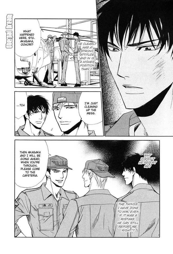Koishiki Kaikyuu Chapter 1 page 15 - Chapter 1