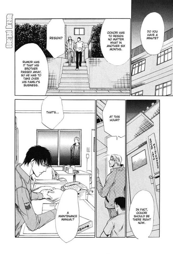 Koishiki Kaikyuu Chapter 1 page 21 - Chapter 1